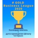 GOLD Business League 2020